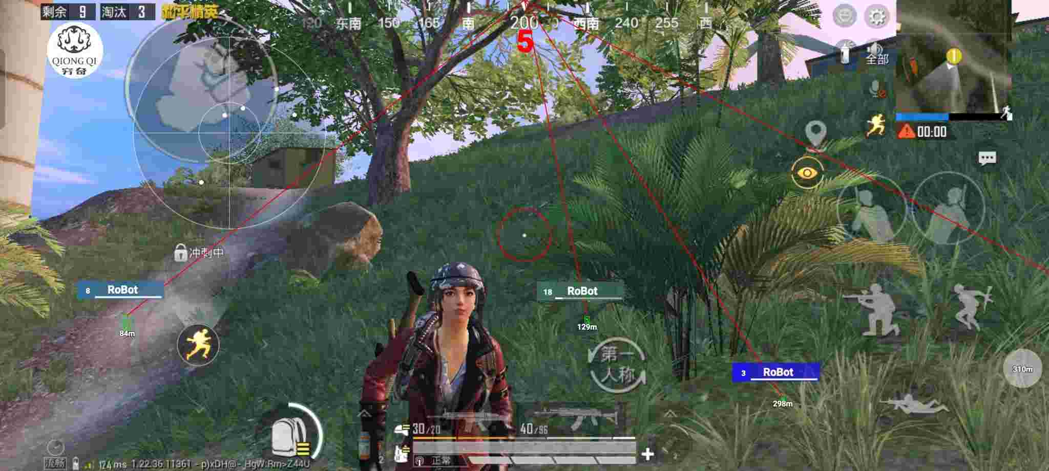 和平精英穷奇直装 - 怎么在和平精英巡查外挂辅助预览图